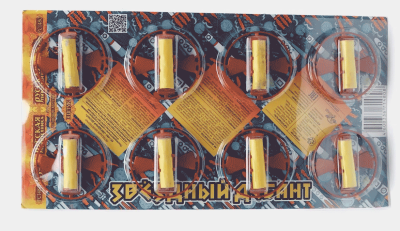 Звездный десант Летающие фейерверки купить в Октябрьске | oktyabrsk.salutsklad.ru