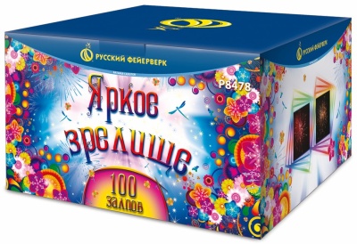 Яркое зрелище Салют купить в Октябрьске | oktyabrsk.salutsklad.ru