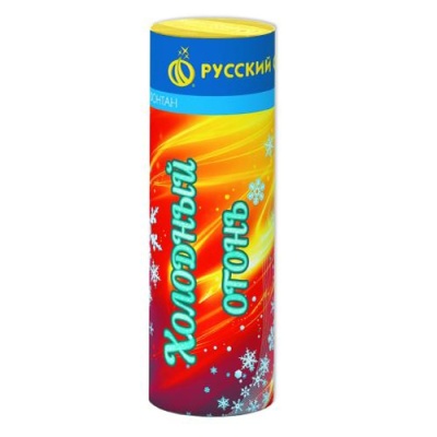 Холодный огонь Пиротехнический фонтан купить в Октябрьске | oktyabrsk.salutsklad.ru