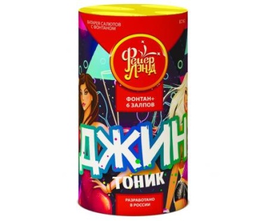 Джин-тоник Фонтан фейерверк купить в Октябрьске | oktyabrsk.salutsklad.ru