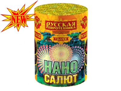 Нано-салют Салют купить в Октябрьске | oktyabrsk.salutsklad.ru