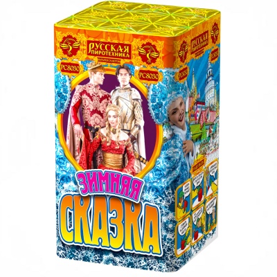 Зимняя сказка S Фейерверк купить в Октябрьске | oktyabrsk.salutsklad.ru