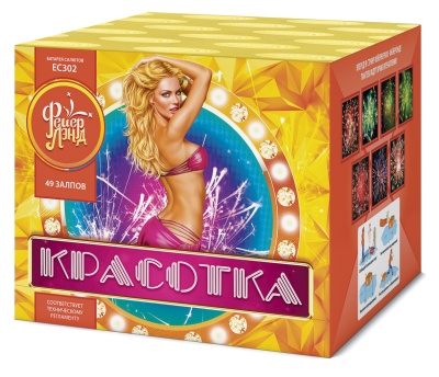 Красотка 49 Салют купить в Октябрьске | oktyabrsk.salutsklad.ru