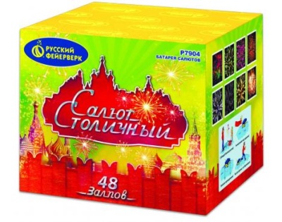 Салют Столичный Фейерверк купить в Октябрьске | oktyabrsk.salutsklad.ru