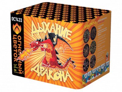 Дыхание дракона Фейерверк купить в Октябрьске | oktyabrsk.salutsklad.ru