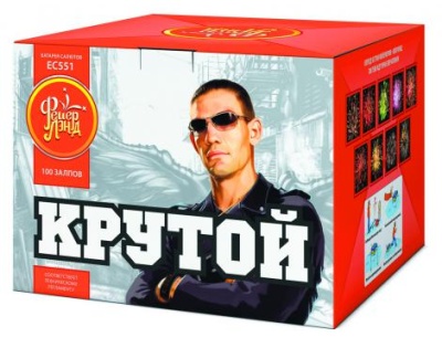 Крутой Фейерверк купить в Октябрьске | oktyabrsk.salutsklad.ru