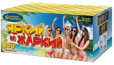 Яркий и жаркий Батарея салютов купить в Октябрьске | oktyabrsk.salutsklad.ru