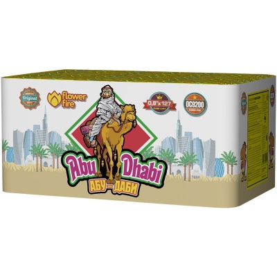 Абу-Даби Салют купить в Октябрьске | oktyabrsk.salutsklad.ru