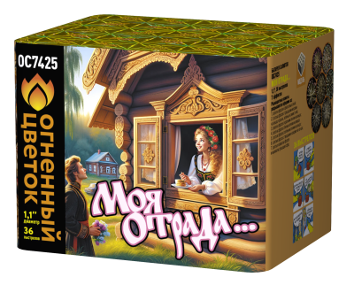 Моя отрада Салют купить в Октябрьске | oktyabrsk.salutsklad.ru