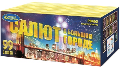 Салют в большом городе Салют купить в Октябрьске | oktyabrsk.salutsklad.ru