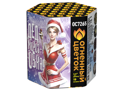 Дедморозовка Салют купить в Октябрьске | oktyabrsk.salutsklad.ru