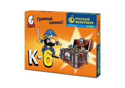 К-6 Петарды купить в Октябрьске | oktyabrsk.salutsklad.ru