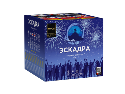 Эскадра Фейерверк купить в Октябрьске | oktyabrsk.salutsklad.ru