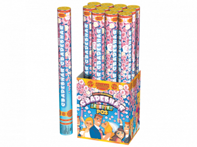 Свадебная 50-1 Пневматическая хлопушка купить в Октябрьске | oktyabrsk.salutsklad.ru