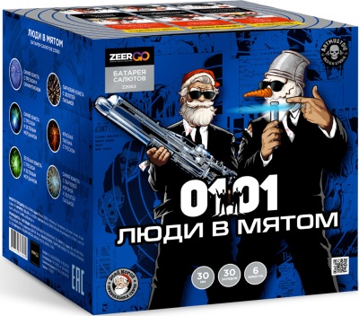 Люди в мятом Батарея салютов купить в Октябрьске | oktyabrsk.salutsklad.ru