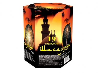 Шахерезада Фейерверк купить в Октябрьске | oktyabrsk.salutsklad.ru