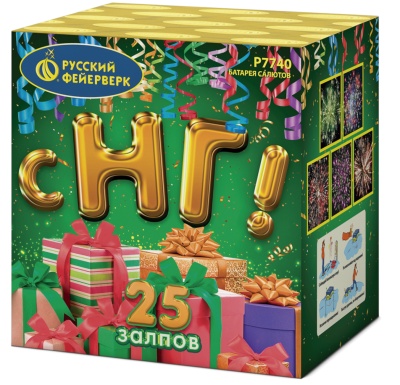 С НГ! Батарея салютов купить в Октябрьске | oktyabrsk.salutsklad.ru