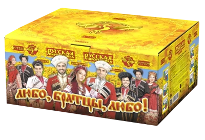 Любо, братцы, любо! Салют купить в Октябрьске | oktyabrsk.salutsklad.ru