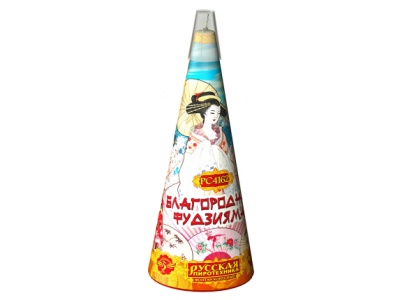 Благородная фудзияма Пиротехнический фонтан купить в Октябрьске | oktyabrsk.salutsklad.ru