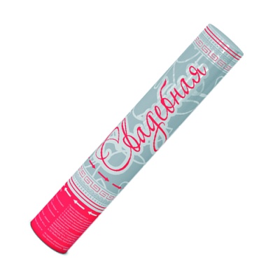 Свадебная 37 Пневматическая хлопушка купить в Октябрьске | oktyabrsk.salutsklad.ru