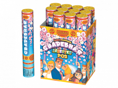 Свадебная 30-1 Пневматическая хлопушка купить в Октябрьске | oktyabrsk.salutsklad.ru