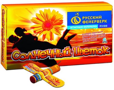 Солнечный цветок Летающие фейерверки купить в Октябрьске | oktyabrsk.salutsklad.ru
