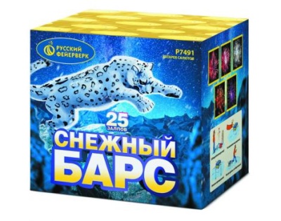 Снежный барс Салют купить в Октябрьске | oktyabrsk.salutsklad.ru