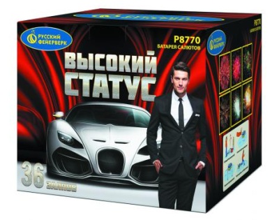 Высокий статус Салют купить в Октябрьске | oktyabrsk.salutsklad.ru