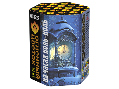 На часах ноль-ноль Фейерверк купить в Октябрьске | oktyabrsk.salutsklad.ru