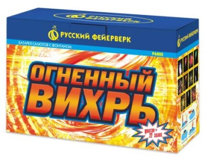 Огненный вихрь Пиротехнический фонтан купить в Октябрьске | oktyabrsk.salutsklad.ru