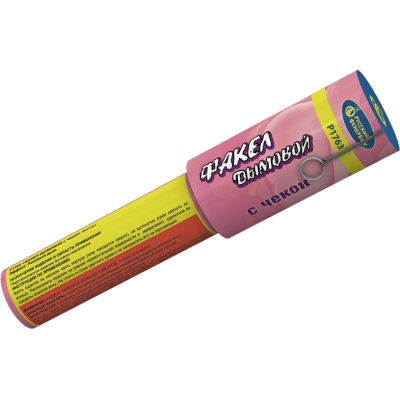 Дымовой (с чекой) розовый Фальшфейер купить в Октябрьске | oktyabrsk.salutsklad.ru