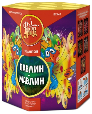 Павлин-мавлин Батарея салютов купить в Октябрьске | oktyabrsk.salutsklad.ru