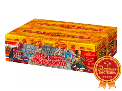 Величие державы Фейерверк купить в Октябрьске | oktyabrsk.salutsklad.ru