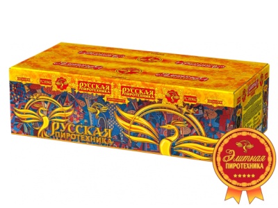 Русская пиротехника Батарея салютов купить в Октябрьске | oktyabrsk.salutsklad.ru