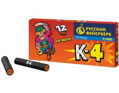 К-4 Петарды купить в Октябрьске | oktyabrsk.salutsklad.ru
