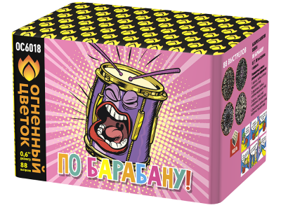 По барабану Батарея салютов купить в Октябрьске | oktyabrsk.salutsklad.ru