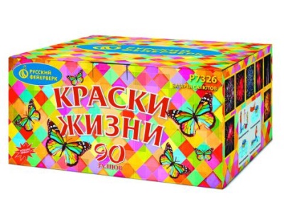 Краски жизни Салют купить в Октябрьске | oktyabrsk.salutsklad.ru