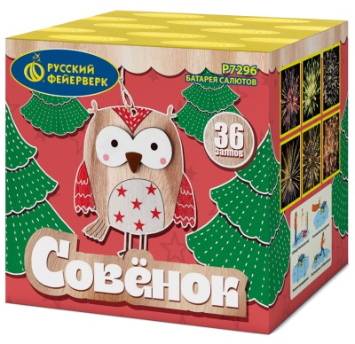 Совёнок Фейерверк купить в Октябрьске | oktyabrsk.salutsklad.ru
