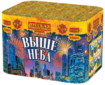 Выше неба Салют купить в Октябрьске | oktyabrsk.salutsklad.ru