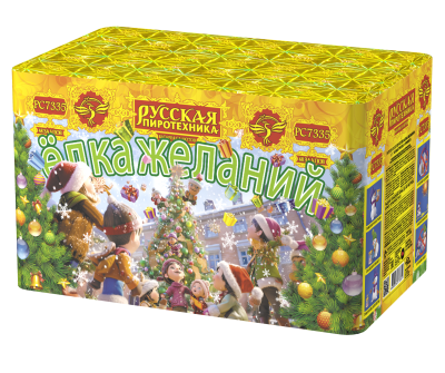 Елка желаний Фейерверк купить в Октябрьске | oktyabrsk.salutsklad.ru