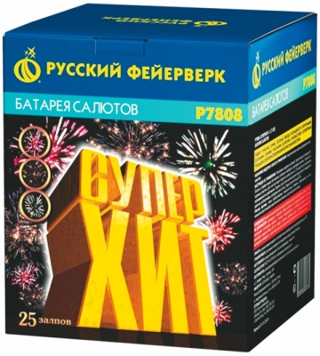 Суперхит Фейерверк купить в Октябрьске | oktyabrsk.salutsklad.ru