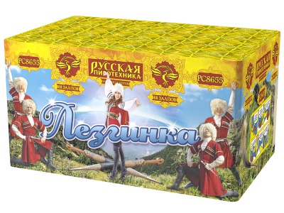 Лезгинка Фейерверк купить в Октябрьске | oktyabrsk.salutsklad.ru