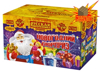 Новогодний сюрприз Салют купить в Октябрьске | oktyabrsk.salutsklad.ru