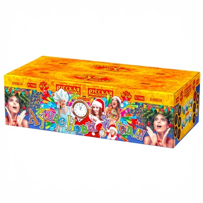 А у нас Новый год!!! Фейерверк купить в Октябрьске | oktyabrsk.salutsklad.ru