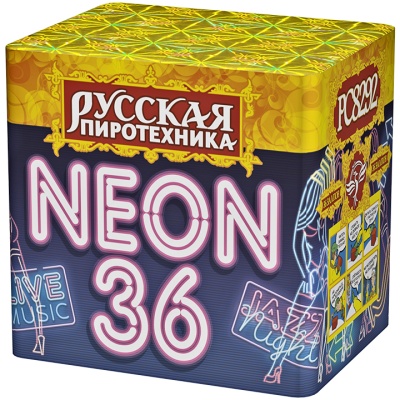 Неон-36 Фейерверк купить в Октябрьске | oktyabrsk.salutsklad.ru