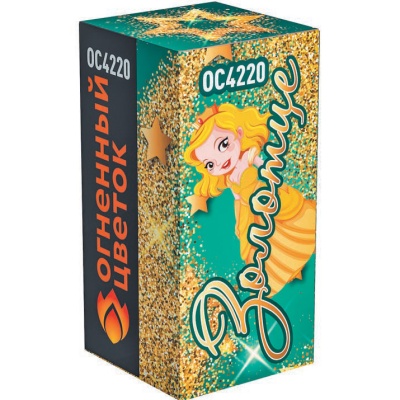 Золотце Пиротехнический фонтан купить в Октябрьске | oktyabrsk.salutsklad.ru