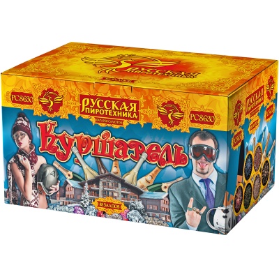 Куршавель Салют купить в Октябрьске | oktyabrsk.salutsklad.ru