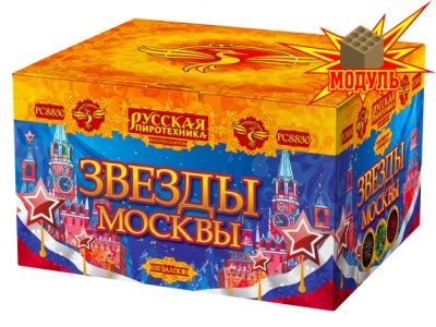 Звезды Москвы Салют купить в Октябрьске | oktyabrsk.salutsklad.ru
