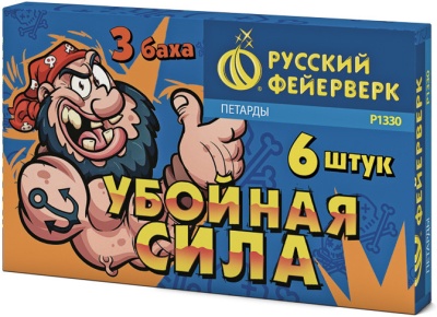 Убойная сила Петарды купить в Октябрьске | oktyabrsk.salutsklad.ru