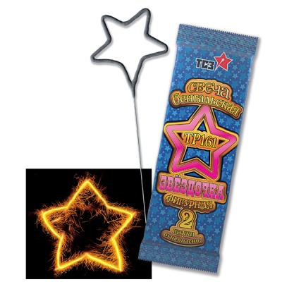 Звездочка Бенгальские огни фигурные купить в Октябрьске | oktyabrsk.salutsklad.ru